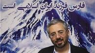 گزینه نهایی پایداری
