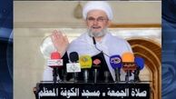 فراخوان خطیب کوفه برای تحریم رسانه های سعودی