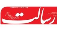 ظلم به بورسیه‌‌ها چگونه جبران می‌ شود؟