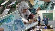 رسیدگی به شکایت خانواده ی دانش‌آموزان