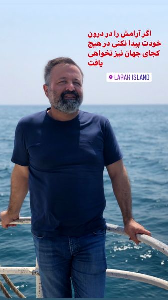 علی صالحی در قایق تفریحی + عکس