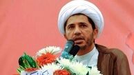 واکنش بحرین به افزایش حکم زندان شیخ علی سلمان