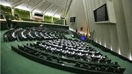 مجلس به دولت مجوز بازنگری در مقررات سرمایه‌گذاری ذخایر بیمه‌ای را داد