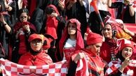  بازی پرسپولیس و سپاهان فقط با حضور تماشاچیان خانم