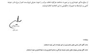 قیمت جدید جوجه یک روزه اعلام شد + سند