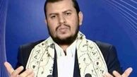 رهبر انصارالله: ما ترسی از آمریکایی‌ها نداریم