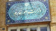 یک دیپلمات زن دستیار وزیر خارجه در حقوق شهروندی شد