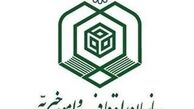 تحقیق و تفحص از "اوقاف" کلید خورد