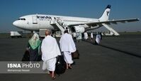 آغاز پروازهای حج تمتع ۱۴۰۴ از این تاریخ