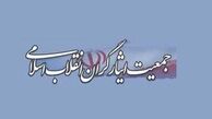 عامری:برای ایثارگران مسائل انقلاب از همه چیز مهم‌تر است 