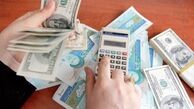  یارانه خریداران دلار سهمیه‌ای تغییر می‌کند ؟