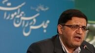 بودجه ۹۸ با رقم ۱۷۳۹ هزار میلیارد تومان در کمیسیون تلفیق بسته شد
