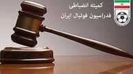فرهاد مجیدی و یحیی گل محمدی نقره داغ شدند