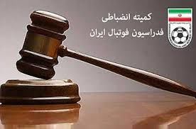 فرهاد مجیدی و یحیی گل محمدی نقره داغ شدند