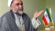 اسلام رحمانی
