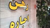 جزئیات بسته حمایتی از مستأجران اعلام شد / وام ودیعه مسکن ، دائمی شد