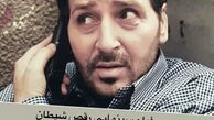 رقص شیطان بازیگر مشهور در جوانی + عکس
