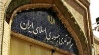  واکنش کنسولگری ایران در افغانستان به ادعای بازداشت 3 ایرانی 