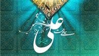 زندگی نامه امیر مومنان