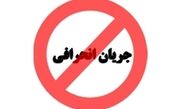 جشنواره شعر" بهار" هم از راه رسید