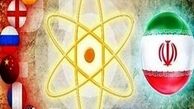 اعتراض هیئت ایرانی و یک سطر پاسخ سخنگوی آمریکایی!