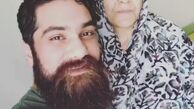 خواننده خوش صدا شیرازی در کنار مادرش+عکس