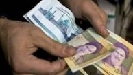 تکلیف عوارض غیرقانونی اخذ شده از مردم، چه می‌شود؟