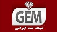  تا این لحظه کسی از بازیگران فراری درخواستی برای بازگشت به کشور نداشته اند