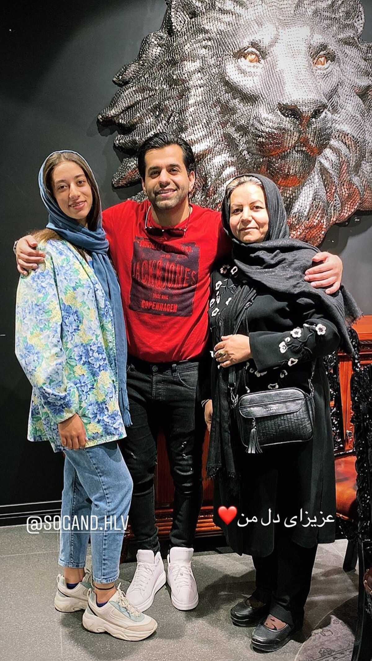 رضا بهرام در کنار خانواده + عکس