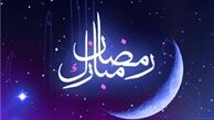 تمام برنامه‌های تلویزیون در ماه رمضان و تابستان