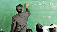 پرداخت حداکثر ۲ ماه حقوق معوقه معلمان خارج از کشور تا ۲ هفته آینده