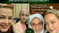 عکس بهاره رهنما و دختر دومش