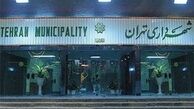 بیش از حد بودن استخدام‌ها در شهرداری 