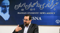 خصوصی‌سازی استقلال و پرسپولیس