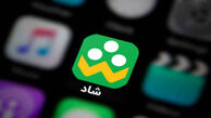  شبکه شاد از صبح امروز فعال شد