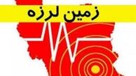 تعطیلی دو روزه معادن زغال‌سنگ کوهبنان به دلیل زلزله