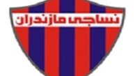 نامه فرماندار نساجی – مس را با تماشاگر کرد!