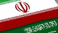 موضع جدید سعودی‌ها درباره ایران