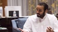 افشای ماهیت تیم محافظان ولیعهد سلمان