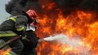 مهار آتش‎سوزی گسترده در شهرک صنعتی اشتهارد 