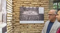 اسناد بیانگر حضور موثر ایران در مجامع بین‌المللی است