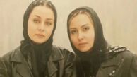 عکس زیرخاکی پرستو صالحی و حدیث فولادوند + عکس