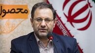 طرح مجدد FATF با هدف فضاسازی انتخاباتی در جامعه 