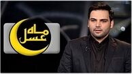 چرا «ماه عسل» زودتر پخش می‌شود؟