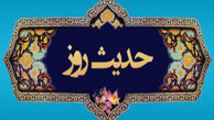 حدیث روز/ آیا خداوند مهمان‌نوازی را دوست دارد؟