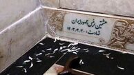 اشتباه ویراستاری در سنگ مزار شهید رئیسی + عکس