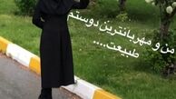 تیپ اداری طور خاله شادونه + عکس