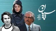 پخش سریال تاسیان متوقف شد 