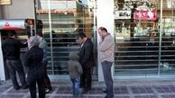 یارانه نقدی بهمن ماه واریز شد
