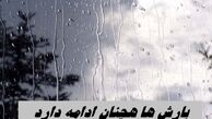 بارش ها هچنان ادامه دارد + زمان ورود سامانه بارشی جدید